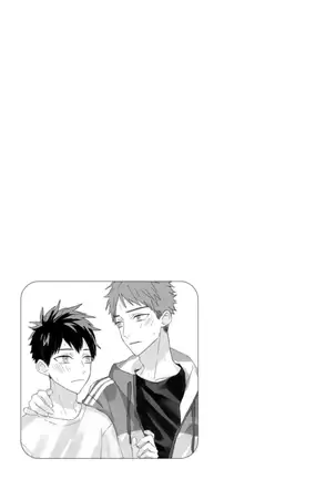 Kioku no Kaibutsu Vol. 3