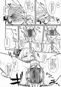 (Reitaisai 13) [Katame Koime Oome (Pepe)] Patche-sensei no Anal Kakuchou Kouza ~Nigenme~ (Touhou Project) [Chinese] [巫毒汉化组]