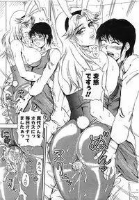 COMIC POT 2003-11 Vol. 027