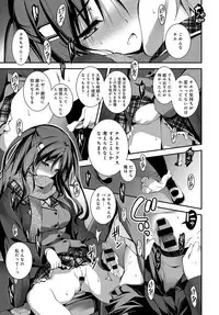 COMIC Anthurium 036 2016-04 [Digital]