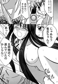 (CR27) [Crimson Comics (Carmine)] Koushu Ryoujoku (Houshin Engi)