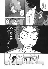 [Nagano Akane] Minna no Ofuro 2