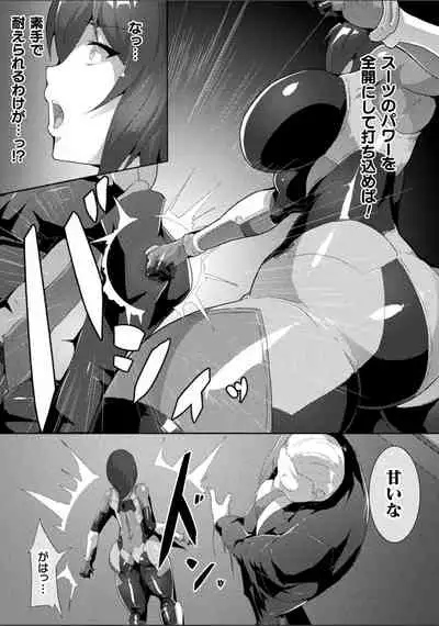 Pitchly Suit Psycology