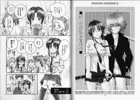 (SPARK5) [Yamaguchirou (Yamaguchi Shinji)] Modern Samurai X (Rurouni Kenshin)