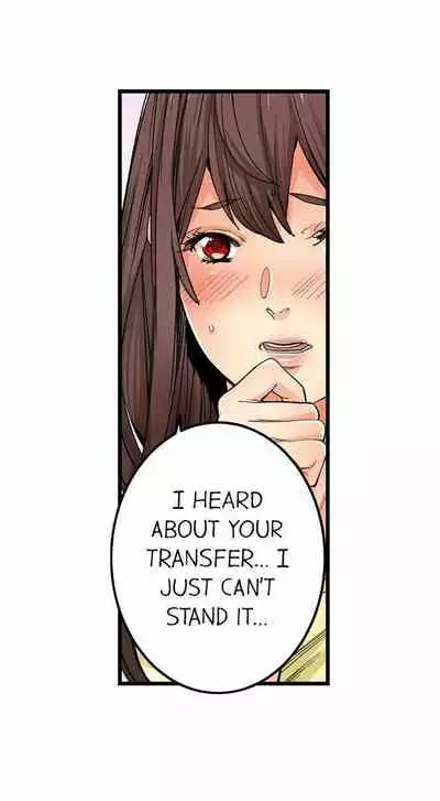 [OUMA] Just the Tip Inside is Not Sex Ch.36/36 [English] Completed