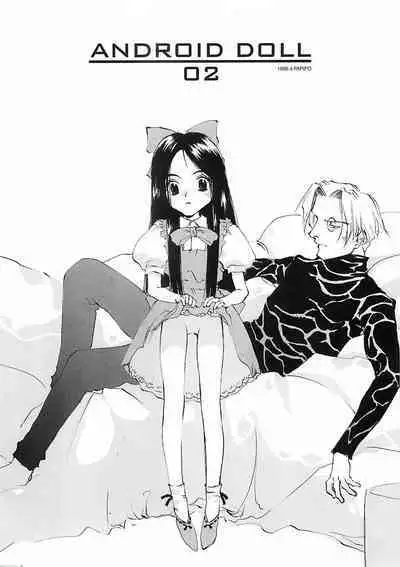 [INKPOT (Ooyari Ashito)] D+COLLECTION Ch 1-7 [English][Ongoing]