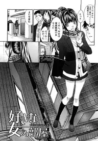 [Itaba Hiroshi] Shirujyou