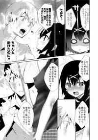 [Mizukami Ranmaru] Sarakedashi Onnanoko [Digital]