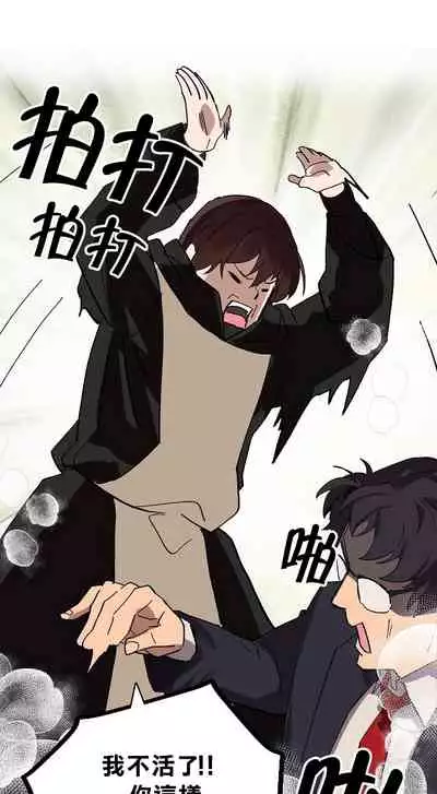 王的土豆 01 Chinese