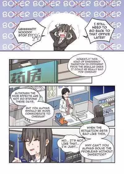 What?! My Superior is an Omega?!