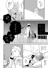 [Anthology] EROTORO R18 [Digital]