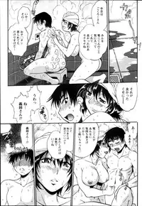 [Manabe Jouji] Dokusai Club Ch. 1-14