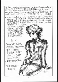 (C52) [Raimusha (Various)] Ebisu Taisen Kanzenban (Sakura Taisen)