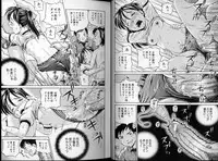 [Komine Tsubasa] Hara - Pregnancy