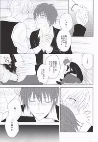 (564 Jigenme) [CO2 (Kanan, Minashiro)] Meltykiss (Ansatsu Kyoushitsu)