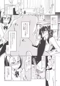 [Metamor (Ryo)] Natsuzuka-san no Himitsu. Soushuuhen Kouhen [Digital]