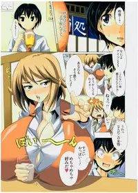 [Kloah] Chichigo Chichie (KISSUI 2010-04)