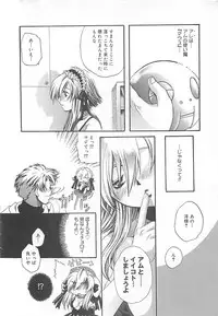 [Kiki Ryu] CRYSTAL HONESTY