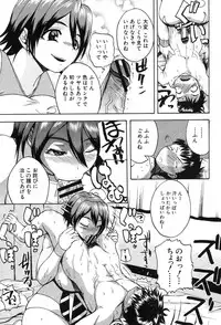 [Yoshimura Tatsumaki] Natural angle Round 1-6