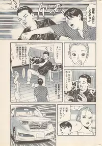 Action Pizazz 2007-05