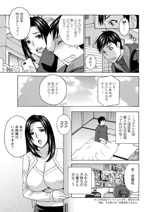 Action Pizazz DX 2017-04