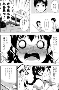 COMIC Penguin Celeb 2015-09