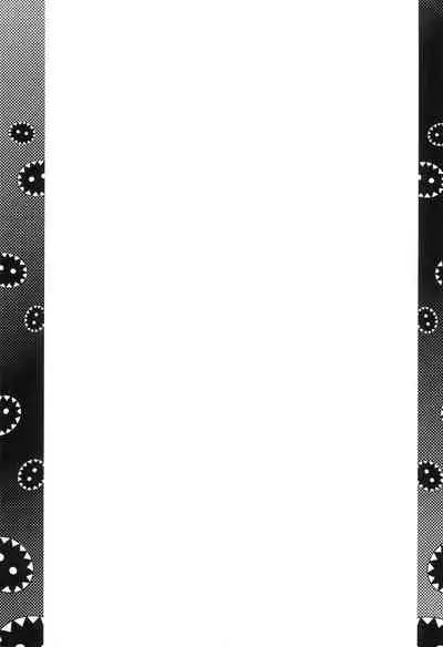 (C86) [BanubeeFriends (Tetsu)] Gomennasai Zubizuva (Sekai Seifuku ~Bouryaku no Zvezda~)