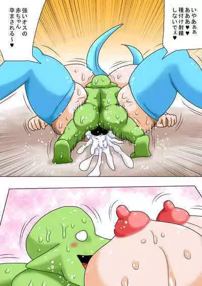 [bbwh] Goburin hogoho no okage de machi no onna ga yara remakuri !