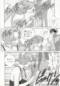 [Tohru Nishimaki] Blue Eyes 5