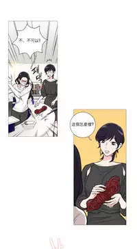 [The Jinshan] Sadistic Beauty Ch.1-38 [Chinese] [17汉化]