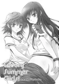 (C74) [UsaUsa (Akira)] Lovery Summer Girls! (To LOVE-Ru) [English]