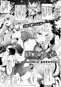 Comic Unreal 2010-12 Vol. 28