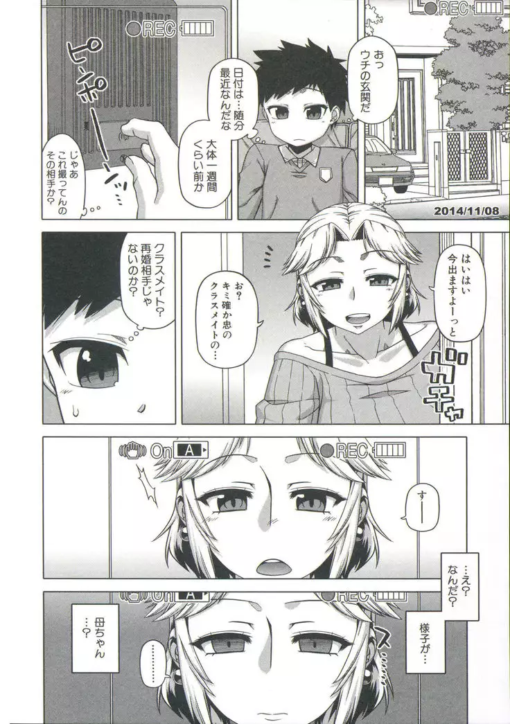 Ou-sama Appli - King App