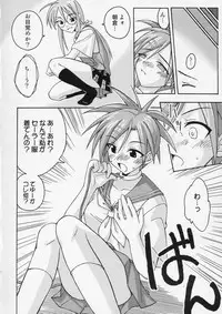 (C66) [FruitsJam (Mikagami Sou)] Ura Mahou Sensei Jamma! 4 (Mahou Sensei Negima!)