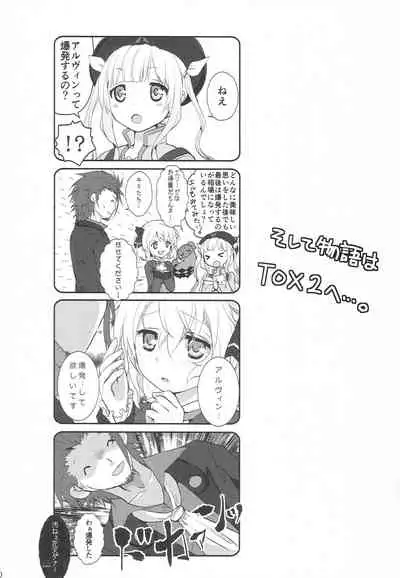 (Tales Link 2) [K-TORACAT (Toraneko)] Believing (Tales of Xillia)