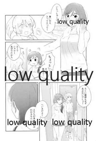 Dounika Narisou - DRIVE YOU CRAZY