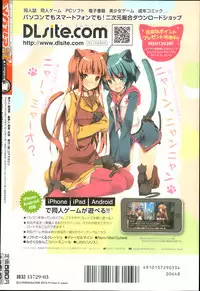 Comic Megastore H 2013-03