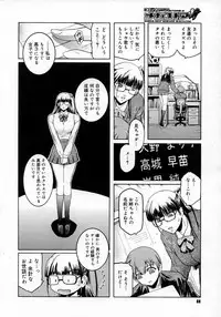 COMIC Megastore H 2007-06