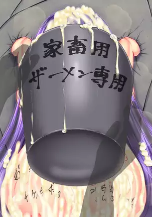 hitodzuma mahou senshi holy knight ~ okusama wa kaizo mazo niku benki ~