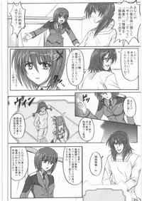(C75) [Cyclone (Reizei, Izumi)] 1001 Kyoudoukan Soushuuhen (Mahou Shoujo Lyrical Nanoha)