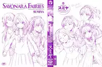 [Sumiya] SAYONARA FAIRIES Ch. 1-7 [English] [QBtranslations + TLL + CW]
