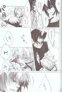 [Various] Melt to Violet (Yu-Gi-Oh! GX)