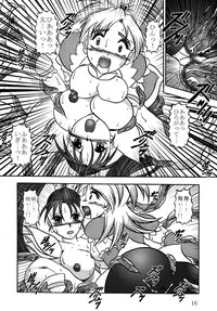 (COMIC1☆03) [Studio Kyawn (Murakami Masaki)] GREATEST ECLIPSE Stardust SEED - Insan (Precure)