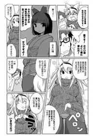 [Anthology] PLUM FE 4 Fantasy Eros Anthology [Digital]