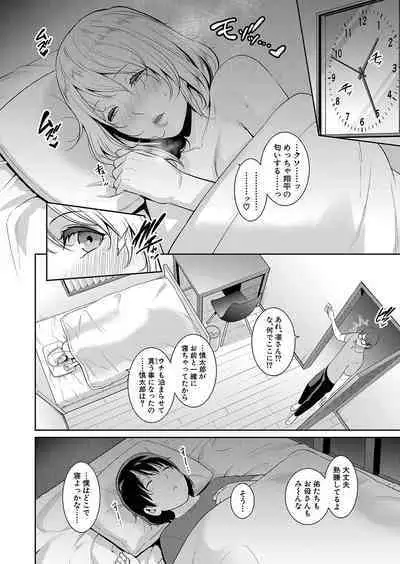 COMIC Shingeki 2024-09