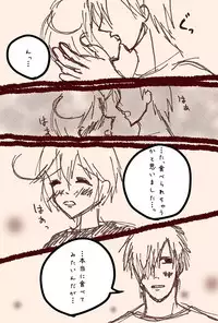 [aco nagatsuki]Isuger (hataraku saibou]