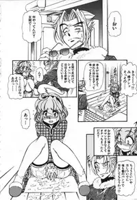 [Mercy Rabbit] Love Vibration