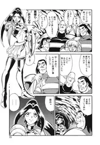 Comic Megastore Vol.1 (1993)