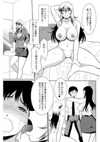 Action Pizazz 2019-03