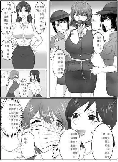 A young lady being arrested 1-5